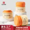 Frasco de Creme Cosmético Personalizável de Camada Dupla OEM 30G50G Frasco de Creme de Parede Grossa ABS Pote de Creme Fosco de Alta Qualidade