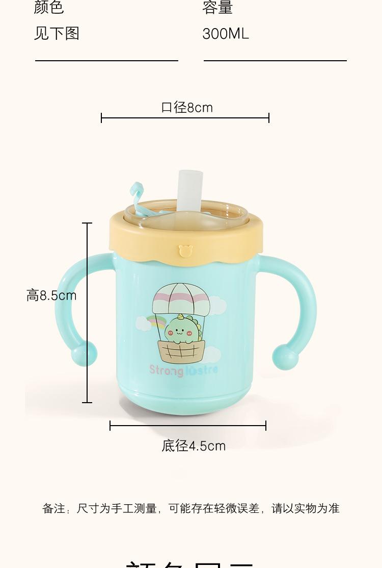 儿童卡通杯宝贝详情-副本_17.jpg