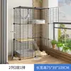 Gaiola para Gato Villa para Gatos Gaiola de Liquidação Casa de Gato Doméstica para Interior com Banheiro Espaço Livre Grande Gato Pequeno Ninho de Gato