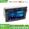Hengchen personalizado transfronterizo es adecuado para unidad de control central de navegación para coche Android de cuatro núcleos LED para Opel con Bluetooth inteligente