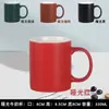 Taza de agua de cerámica simple Taza de cerámica esmerilada nórdica Taza de regalo Taza INS impresión de letras logotipo