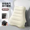 Cojín de soporte lumbar inflado automático portátil de viaje almohada de cintura tren de alta velocidad avión protección de la columna vertebral respaldo soporte de cintura tipo nube multifuncional