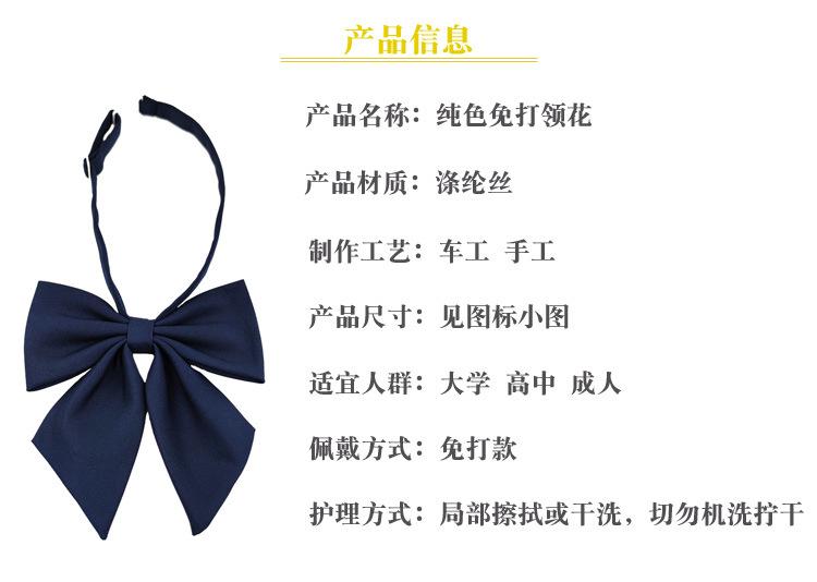 商品信息.jpg