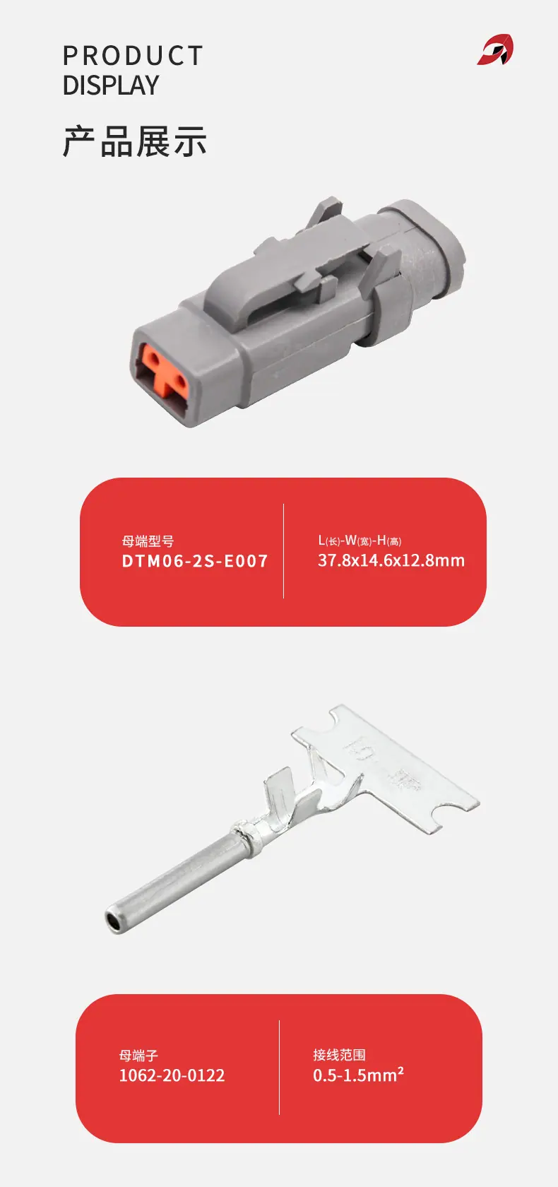 dtm高盖2孔母头_05.jpg