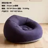 Sofá Inflable Ergonómico en Forma de S de Doble Uso para Exteriores e Interiores, Impermeable, Resistente al Desgaste, Cómoda Silla de Salón Inflable para Perezosos