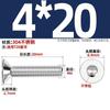 Tornillo de cabeza avellanada con forma de flor de ciruelo de acero inoxidable 304 GB2673, perno de cabeza plana antirrobo M3M4M5M6M8 sin columna