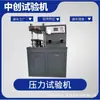 Máquina automática de prueba de presión de 30T Máquina de prueba de resistencia a la compresión de ladrillo aireado Prensa para bloques de 300kN