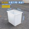 Caja de Tendón de Res de Chongqing Tanque de Agua de Plástico Caja de Volteo Caja de Acuicultura Caja de Remojo de Azulejos Caja de Cría de Peces y Tortugas Caja Grande de Plástico