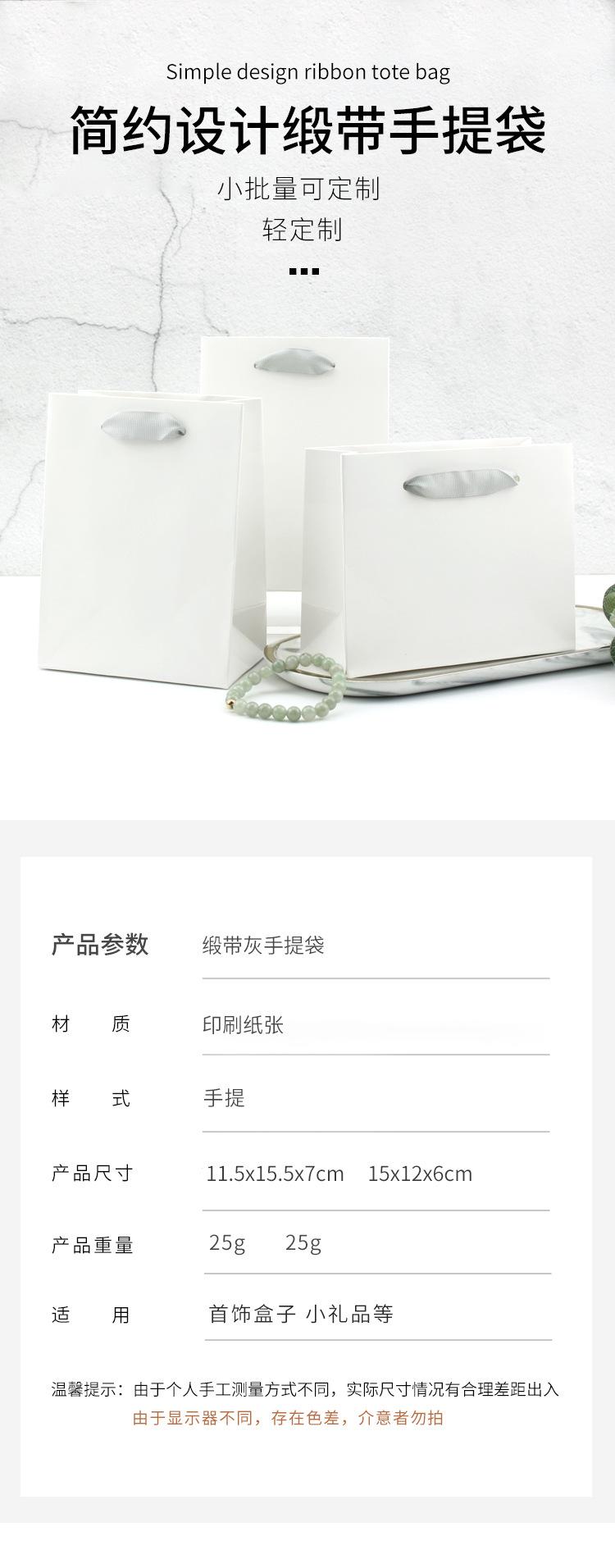 缎带灰手提袋_01.jpg