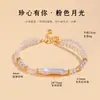 [Querido Coração, Eu Tenho Você] Pulseira de Cristal de Turmalina Natural com Pérolas de Água Doce para Mulheres, Pulseira de Ametista Fashion e Exquisita