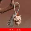 Colgante de llavero DIY estilo Tang de los Doce Zodíacos, charm para bolso, colgante, regalo de artesanía de madera estilo chino