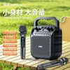 Jin Zheng ST11 Altavoz Cuadrado para Baile al Aire Libre Portátil de Mano Gran Volumen con Micrófono Bluetooth Inalámbrico