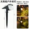 Foco solar transfronterizo de doble uso para iluminación de árboles, luz de paisaje ultrabrillante para exteriores para patio, jardín y decoración de villas