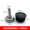 Tubo Cuadrado de Plástico Ajustable Tuerca de Acero Inoxidable Tapón de Tubo Tapa de Pie Tubo de Acero Tapón Interior Ajustable Fondo Blanco 30 38 40