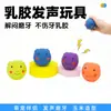 Juguetes para Perros, Juguetes que Hacen Ruido, Serie de Juguetes de Látex para Mascotas, Juguetes Masticables de Cabeza de Cerdo, Juguetes de Látex Natural Limpiadores de Dientes