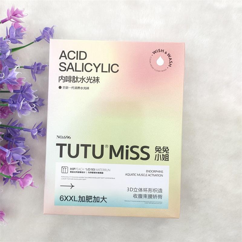 tutu696