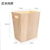 Estilo escandinavo japonés Cubo de basura de madera sin imprimir con borde curvo ondulado Papelera para oficina, hogar, sala de estar, dormitorio, empresa
