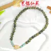 Yiming Xianyuan Sándalo Verde Amor Doble Círculo Pulsera Nueva Creativa Nuevo Estilo Chino Pareja Rosario Pulsera Pequeña