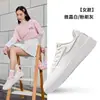 Zapatillas Hongxing Erke para Mujer Verano Nuevos Zapatos Blancos Ligeros Versátiles que Aumentan la Altura Zapatos Deportivos Zapatos Casuales para Estudiantes Mujer