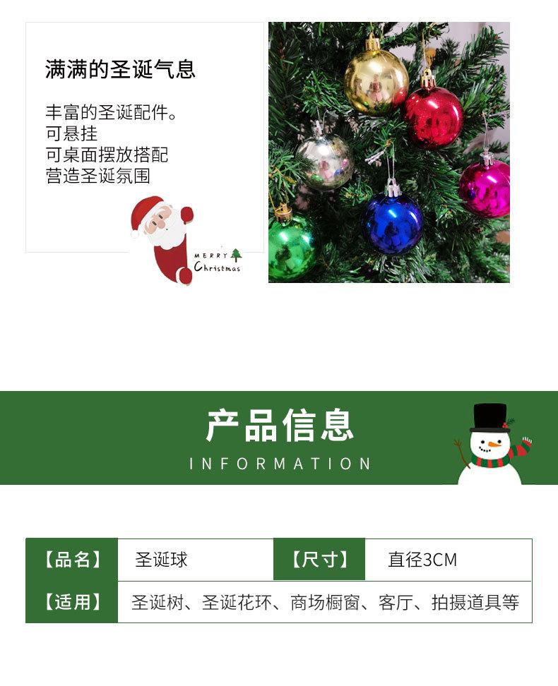 圣诞配饰520详情_20.jpg