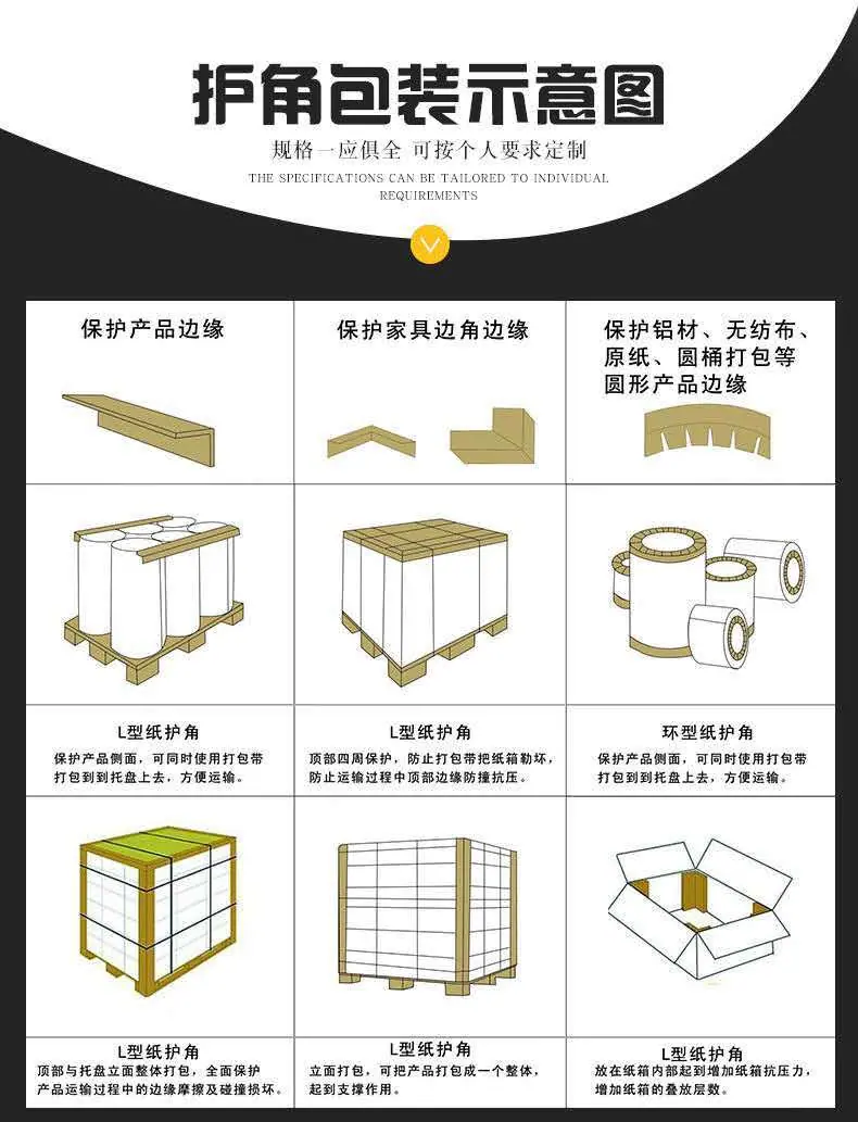 详情11