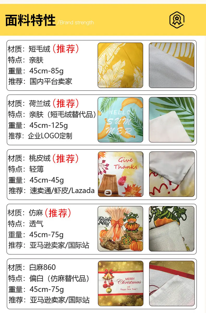 江涛详情页_22