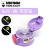 Copo Urso Copo Térmico Infantil Caixa de Presente Estilo Zodíaco Acessórios Originais Genuínos Tampa de Copo Tampa para Beber Diretamente Bico Canudo Tampa de Copo