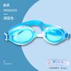 Gafas de natación unisex para adultos, ajuste elástico alto, selladas, impermeables, antivaho, cómodas, HD