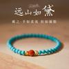 Nova Pulseira Chinoiserie Imitação Turquesa para Mulheres Design Nicho Ins Turquesa Natural Luxo Acessível Pulseira Design Meninas