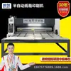 Equipamento de Impressão Semi-Automático Personalizado, Máquinas de Impressão e Corte e Vinco para Caixas, Fábrica de Linha de Produção Inteligente de Papelão Ondulado em Pequena Escala