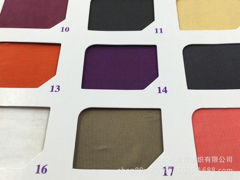 东盛锦纶1号-9