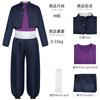Halloween Feitiço De Volta Para Lutar cos Roupas Knotweed Youren Mestre Feitiço Dongtang Kwai cosplay Anime Jogando Roupas
