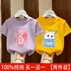 Blusas Casuales de Algodón Puro para Niñas, Camisetas de Manga Corta Finas de Verano para Niños, Ropa de Verano, Ropa para Niños Estilo Nuevo 2026
