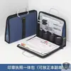 Bolsa Sellable Portátil, Licencia Comercial, Bolsa Todo en Uno para Guardar Sello Oficial Portátil, Bolsa para Organizar Archivos, Bolsa de Oficina con Candado de Contraseña