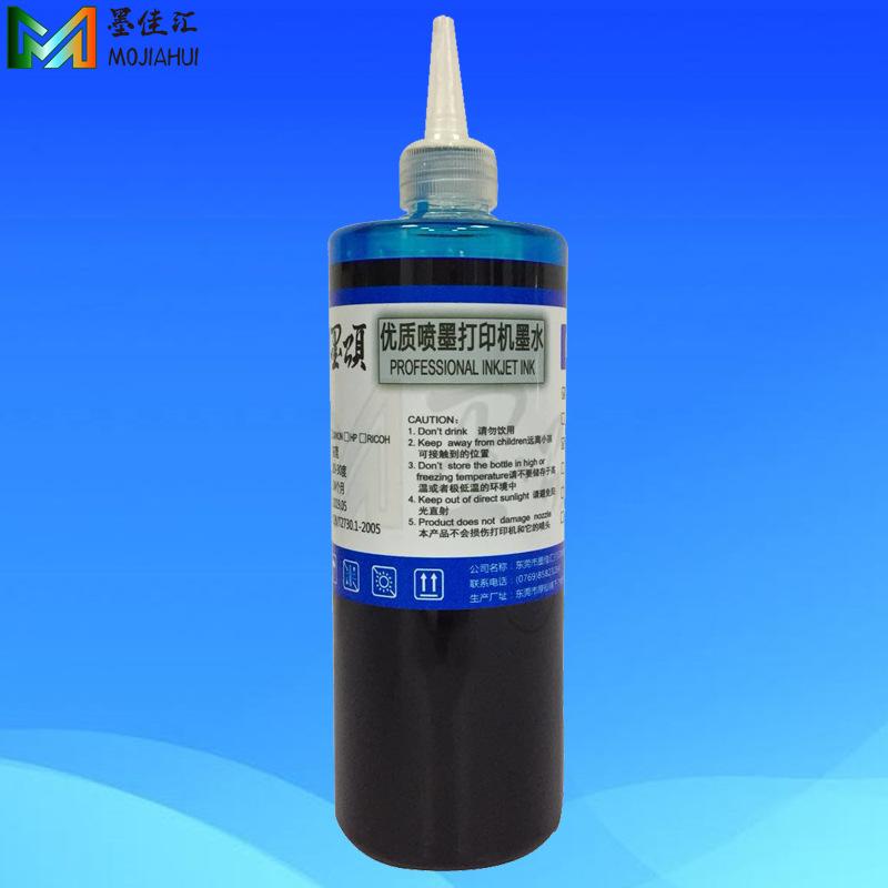 500ML染料墨水C.jpg