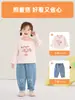 Camiseta de manga larga a rayas Kaka Panda para niños, ropa de otoño para bebé, camiseta básica de algodón puro para niños, top de moda para niñas de primavera y otoño
