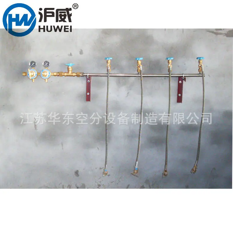 氧气汇流排8
