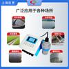 Medidor de Flujo Ultrasónico Mingqu Monitoreo en Tiempo Real Detector de Flujo de Calidad de Agua Agrícola Fabricante Mayorista Alta Precisión