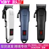 Carga VBT cortapelos inalámbrico cortapelos eléctrico cortapelos suministro transfronterizo cabezal de corte de acero pantalla LCD ajustable