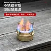 Fabricante Acessórios para Fogareiro a Álcool de Exterior Suporte para Mecha de Fogareiro Suporte Cruzado de Aço Inoxidável para Fogareiros a Álcool Venda por Atacado
