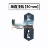 Gancho para Tablero Perforado Sencillo Recto Oblicuo Agujero Cuadrado Tablero Colgante Estante de Exhibición de Material Multifuncional Gancho para Herramienta Eléctrica de Pared Al Por Mayor