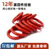 Anillo Tórico de Silicona Rojo Resistente a Altas Temperaturas M4M6M8M10M11 Anillo de Sellado de Silicona Multiespecificación Venta al por Mayor