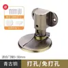Batente de Porta Sem Furo, Dispositivo Anticolisão Espessado, Para-choque de Porta de Aço Inoxidável Montado na Parede, Batente de Porta com Amortecimento, Sucção de Porta Magnética Forte de Duplo Propósito