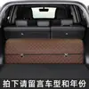 Caixa de Armazenamento para Porta-Malas de Carro Atacado Caixa de Armazenamento C200 Carro Glc260L Suprimentos de Decoração de Interior de Carro