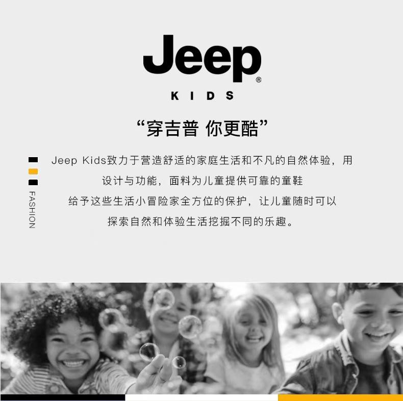 jeep详情图2