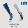 Calcetines de Compresión Deportivos Mágicos para Fútbol Disponibles para Envío Inmediato Calcetines de Presión para Ciclismo al Aire Libre Calcetines Deportivos Elásticos Calcetines para Pantorrilla Absorbentes de Sudor para Hombres