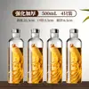 Botella de Copa de Vino Especial para Remojar Vino, Tarro de Vino para Licores Embotellados, Botella de Vino de Ginseng, Botella Vacía, Contenedor de Almacenamiento de Vino de Alto Nivel a Largo Plazo