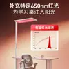 Lámpara de Estudio Vertical para Uso Doméstico, Lámpara de Pie Grande para Estudiantes, Lámpara de Pie de Espectro Completo para Proteger los Ojos para Estudiar, Estilo Chino