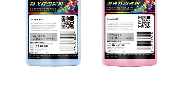 TN-281碳粉_16.jpg