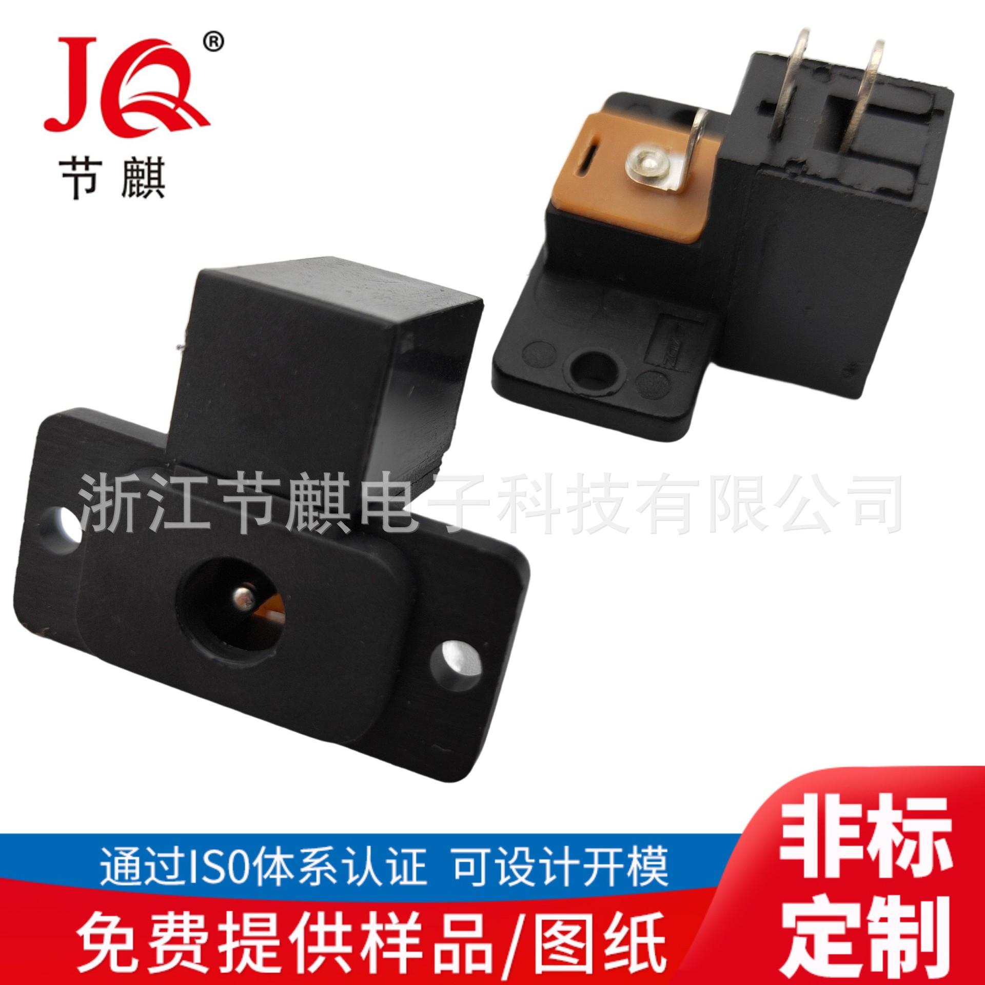 JQ-DC-10170 (3)(1)